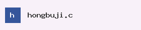 hongbuji.com
