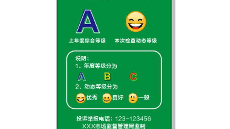 坚果炒货选购注意事项