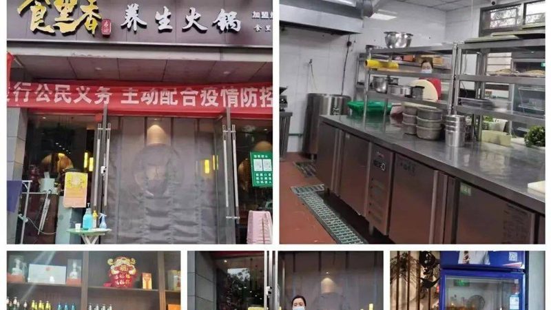 米面制品生产许可证，食品安全的第一道防线