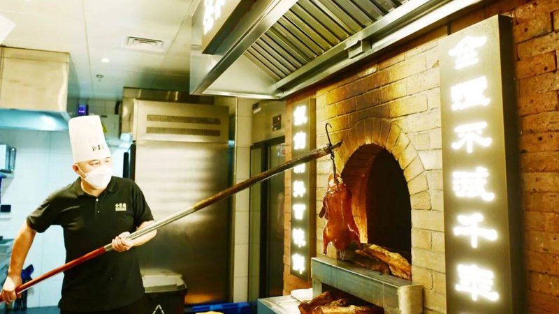 餐饮加盟开店：流程解析与费用明细全攻略